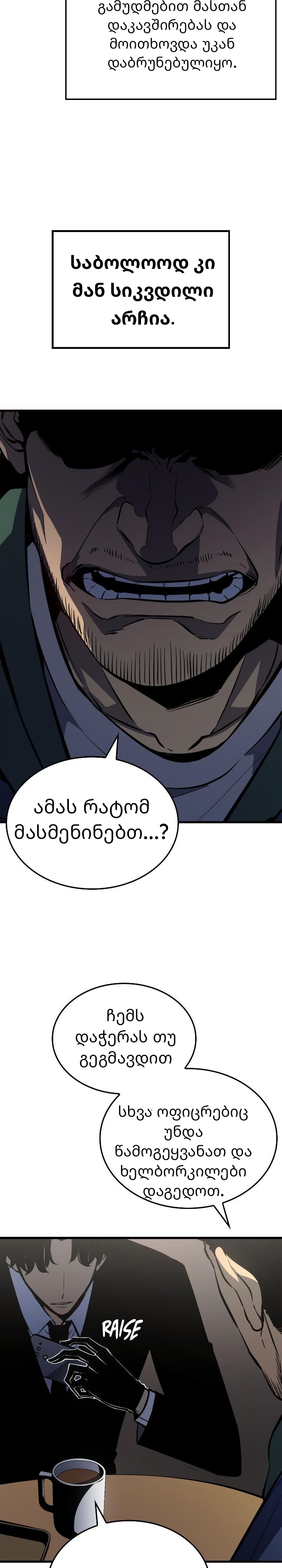Page (30)
